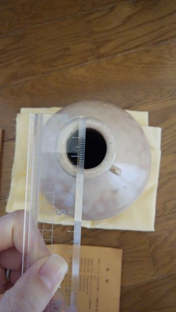 市野豊治★白丹波両耳花入★華道具