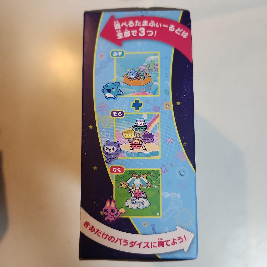 【新品未開封】たまごっちパラダイス Blue Water ブルーウォーター