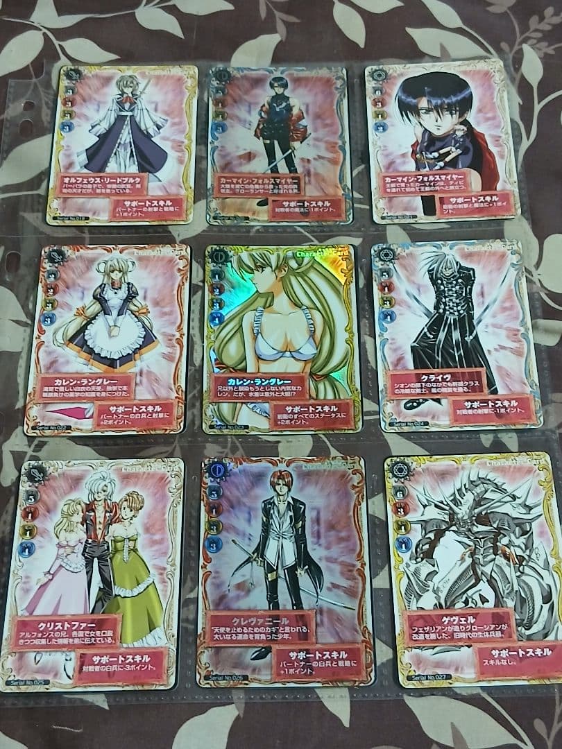 s*a様 グローランサーカード コンプリートセット