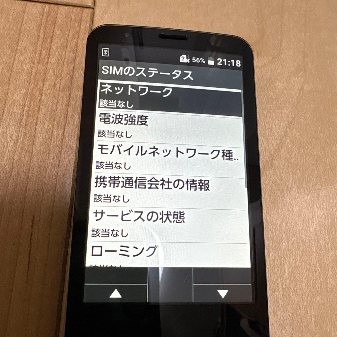 京セラ au INFOBAR xv KYX31 中古動作確認済み