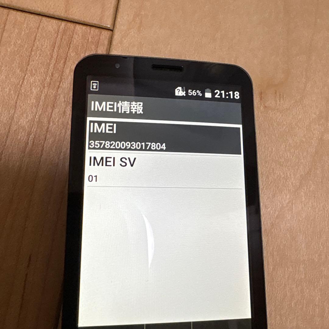 京セラ au INFOBAR xv KYX31 中古動作確認済み