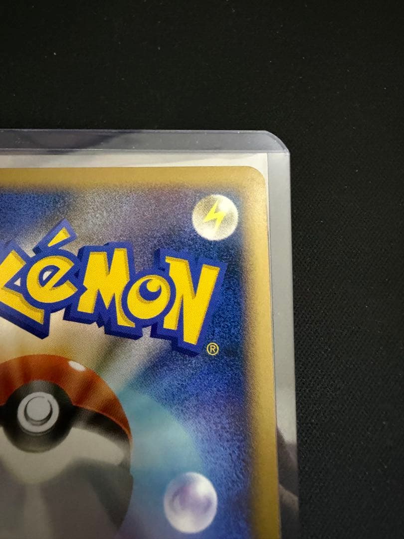 ポケモンカード　勝利のメダル バクフーン　プロモ　027/L-P