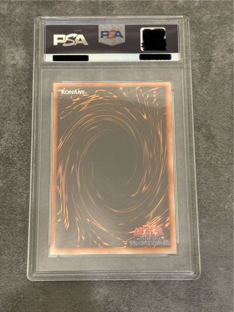 【1日1万円値下げ】藍眼白龍(青眼の白龍　中国版)白封筒付き