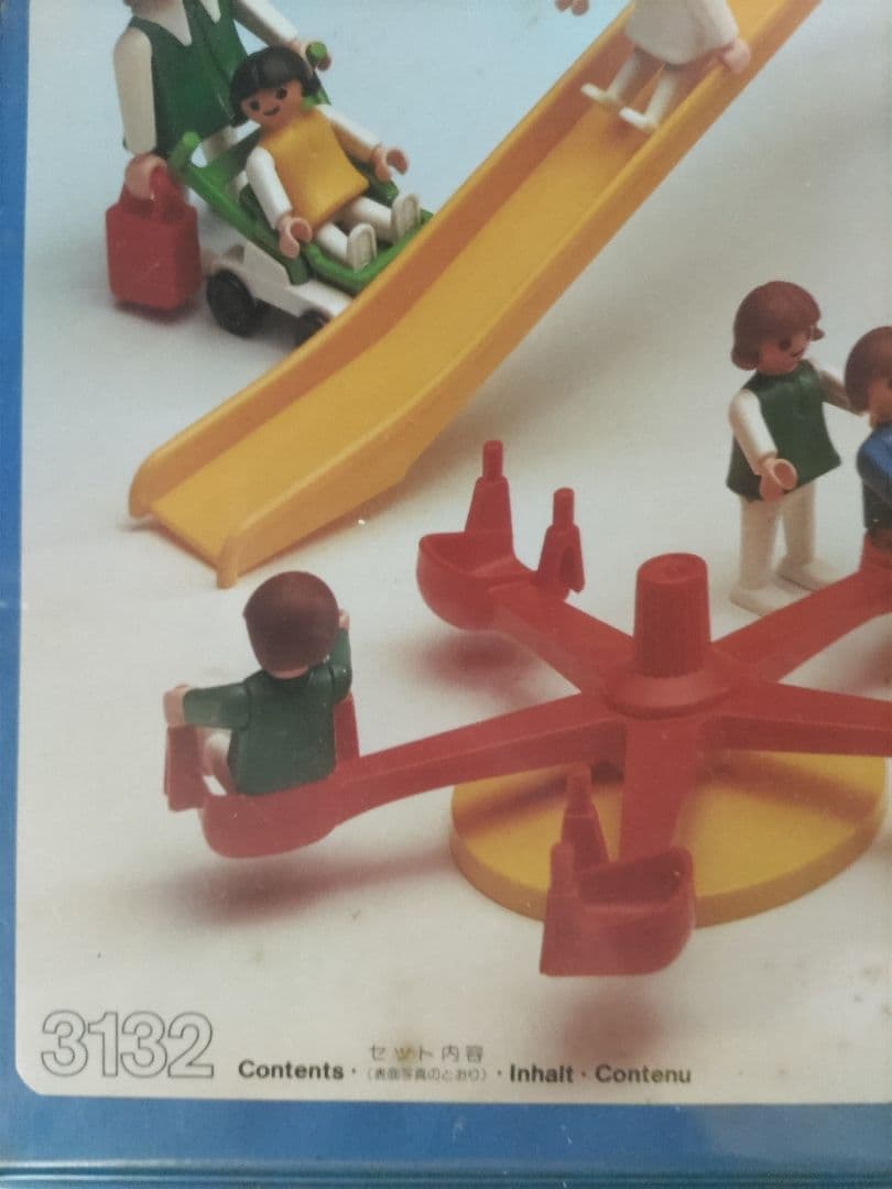 プレイモービル　playmobil　3132 動物園