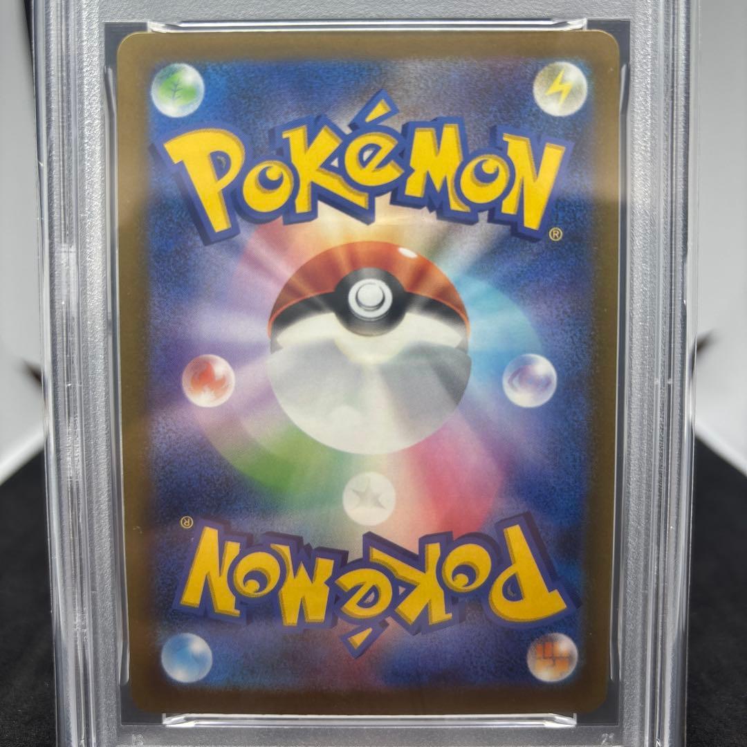 2025 ポケモン M2 JP ピカチュウex #234