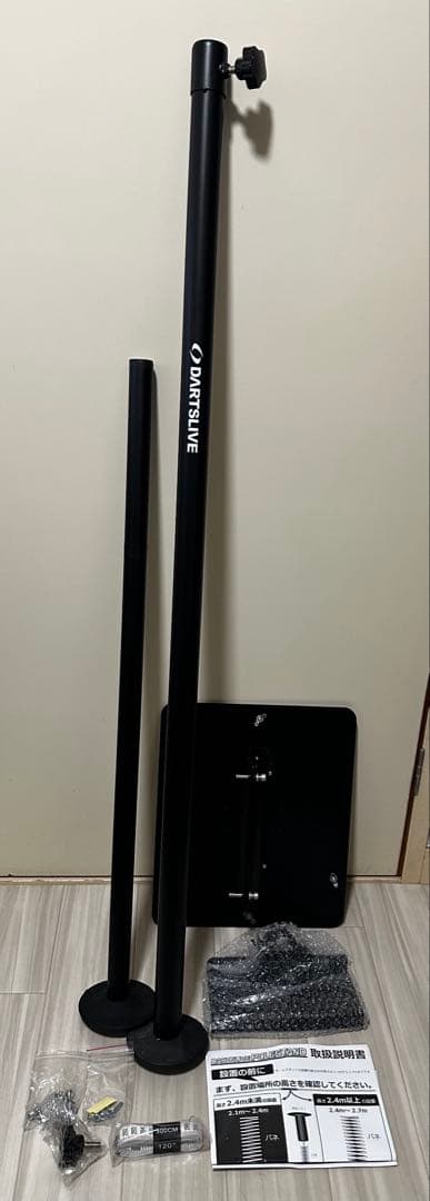 ダーツライブ　ゼロボード&ポールスタンド&スローマット　3点セット