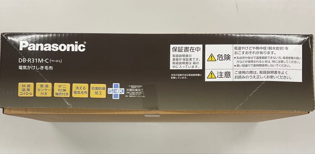 【新品・未開封】Panasonic 電気毛布 DB-R31M-C ベージュ
