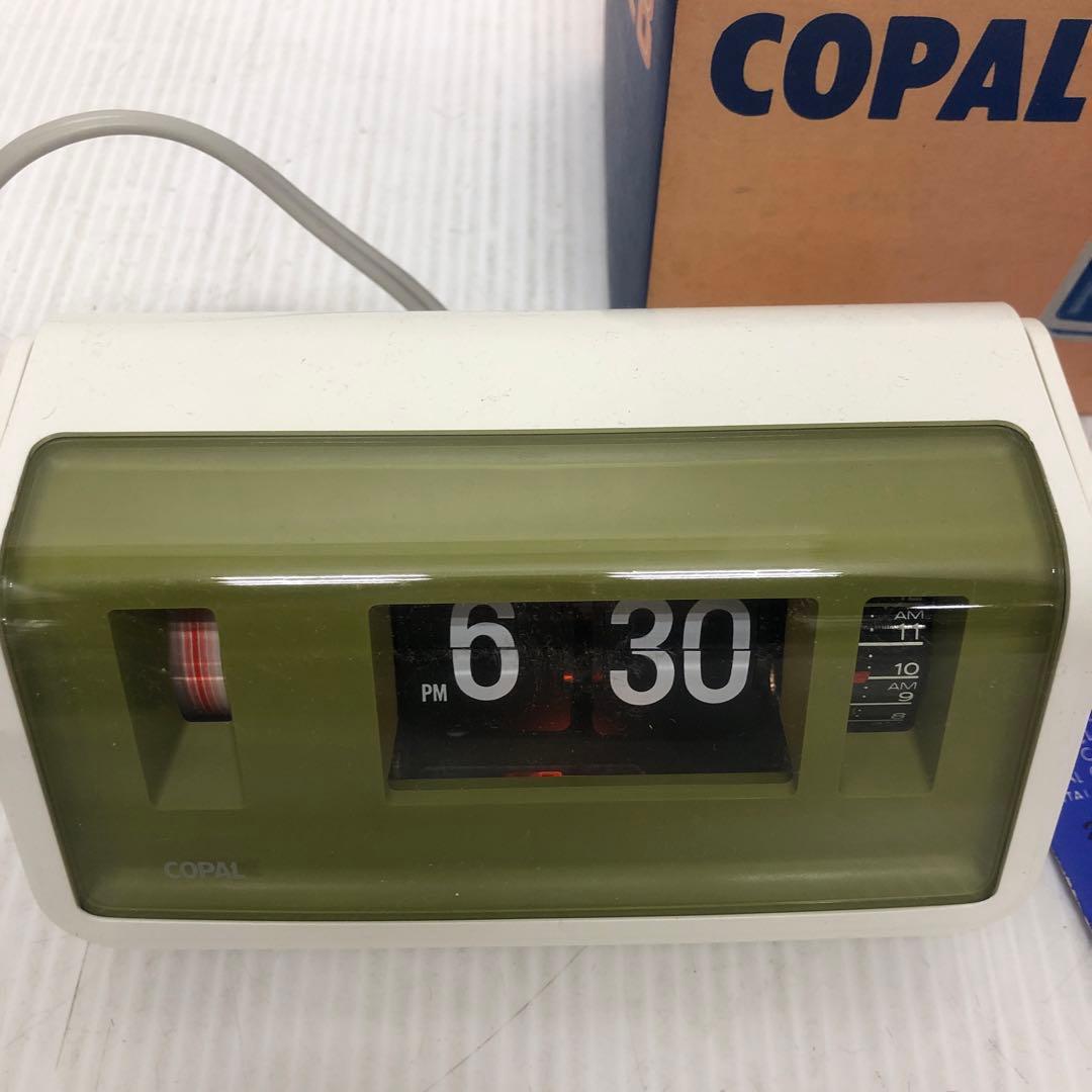 COPAL 228 パタパタ時計　昭和レトロ　中古