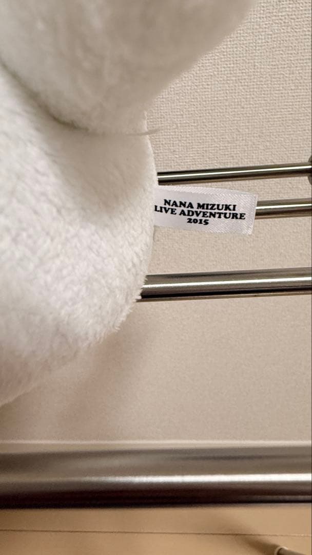 水樹奈々　ナネットパペット　1代目　シュシュ