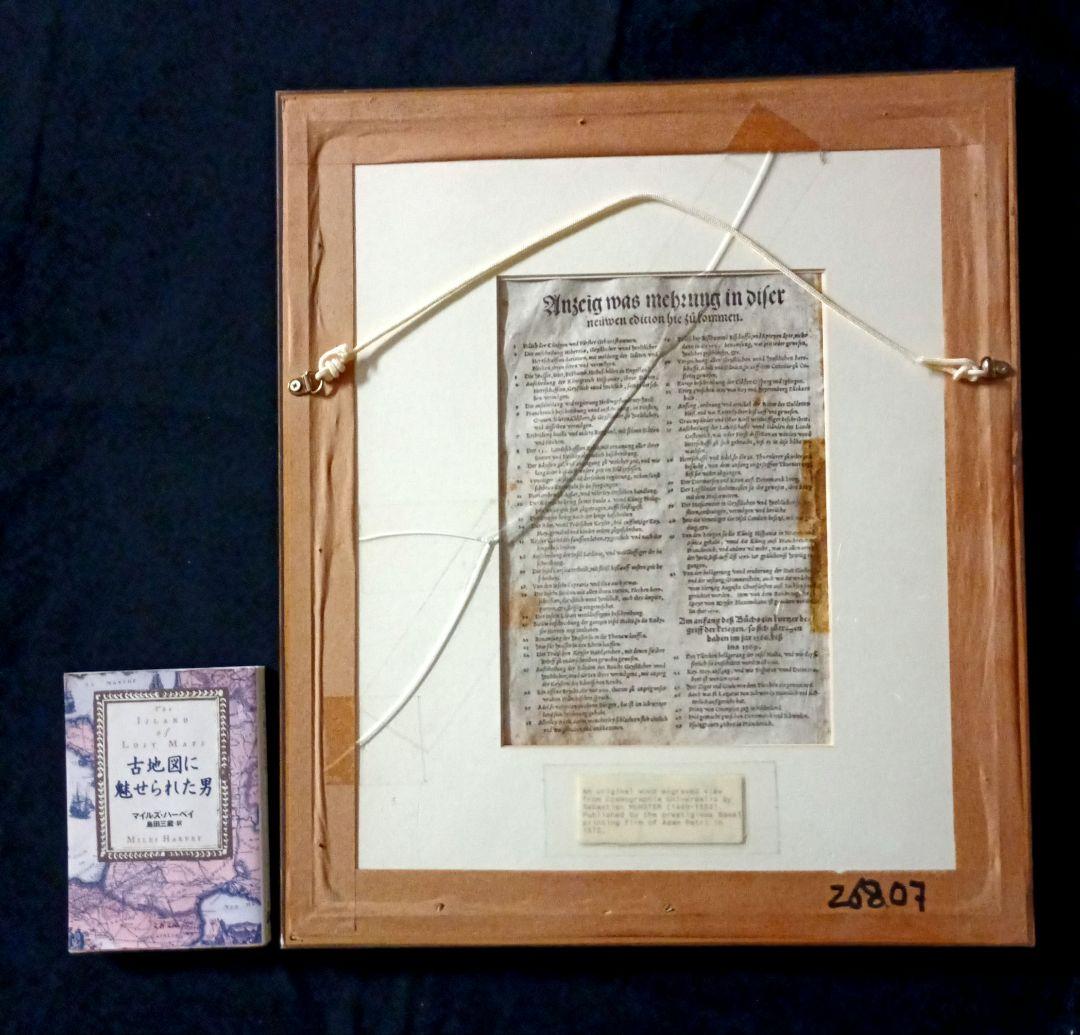 額装品　木版画　古地図の扉絵　1572年　ミュンスター　稀少　入手難作品