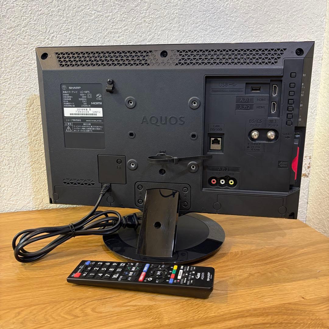 SHARP 19型液晶テレビ LC-19P5