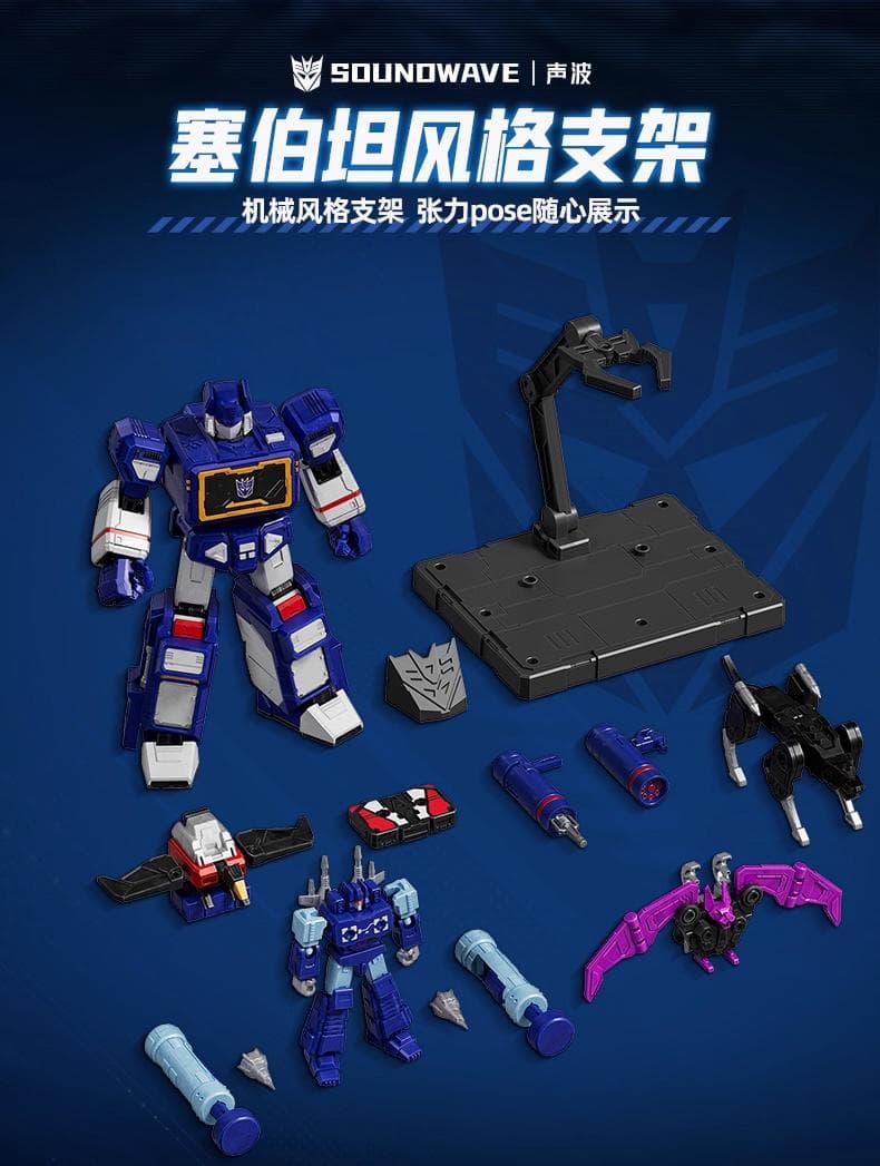 トランスフォーマー サウンドウェーブ アクションエディション 正規品