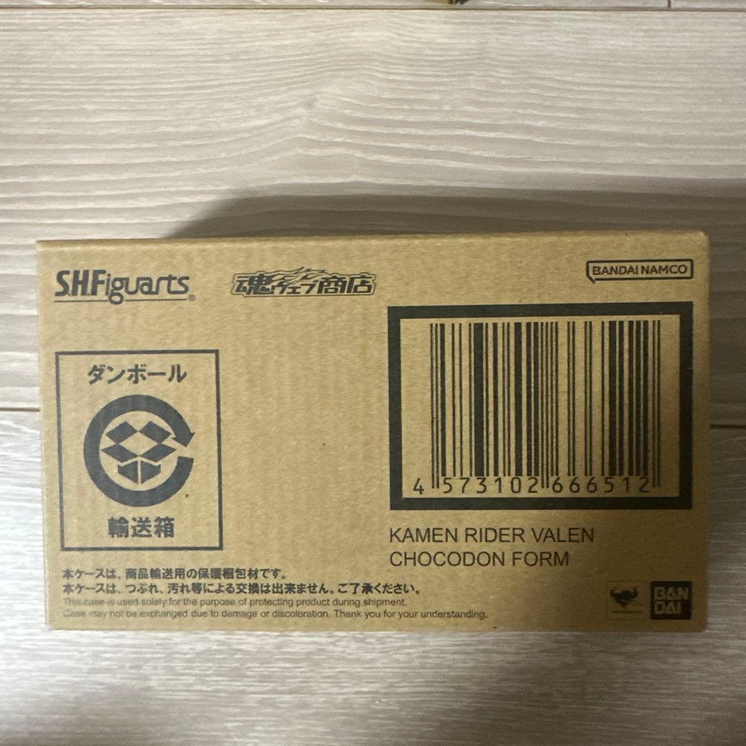 S.H.Figuarts 仮面ライダーガヴ まとめ売り