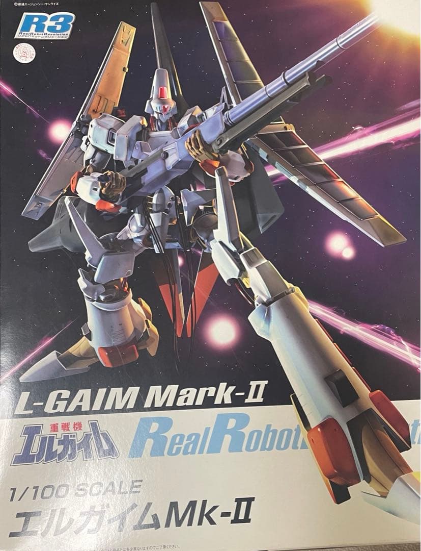【新品未使用】　R3 1/100 エルガイム　Mk -2 プラモデル