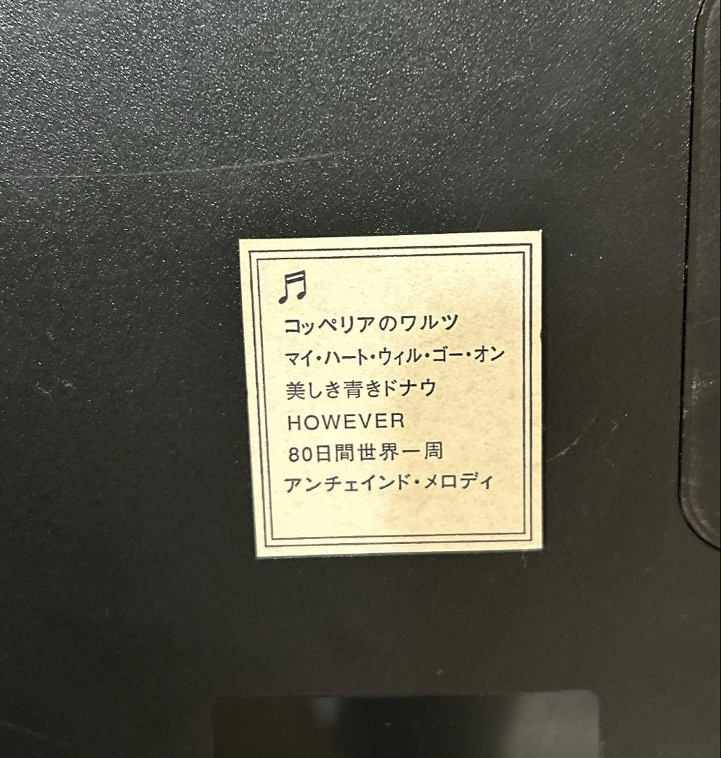 からくり時計 4MN473RA パルタージュ スワロフスキー