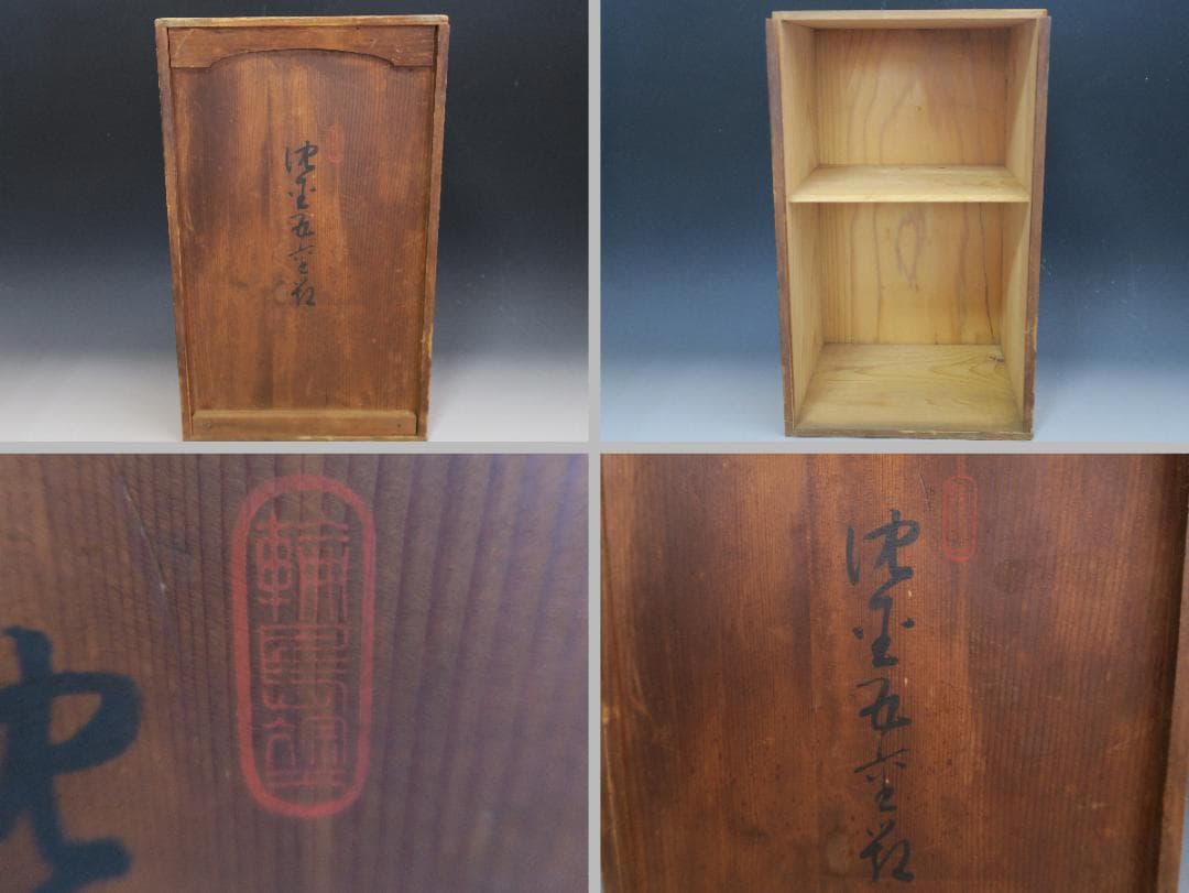 【輪島塗】極上総菊詰沈金 五段重箱 内朱塗 隅丸 蓋二枚 蓋横菊彫 天然木 共箱