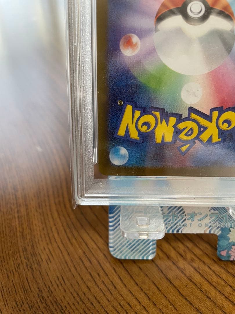 2025 POKEMON SV-P JP トウホクのピカチュウ