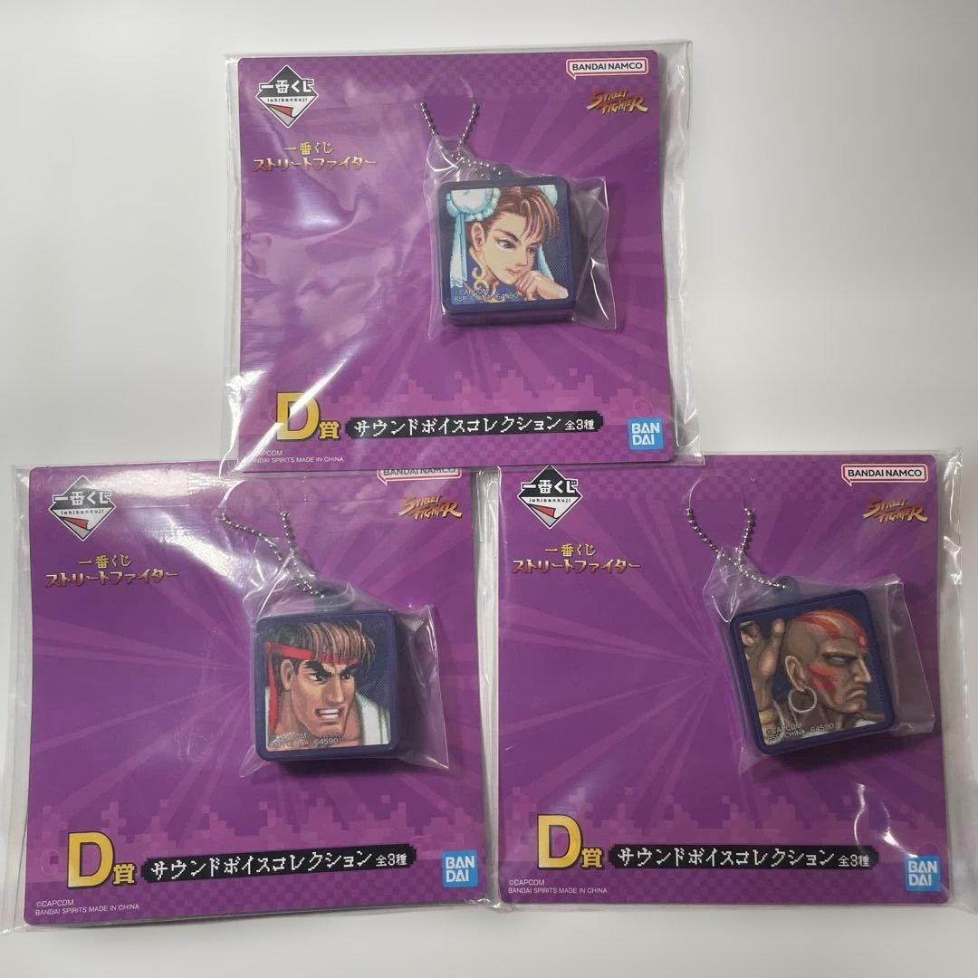 一番くじ　ストリートファイター　フルコンプリートセット　ABCDEFGラストワン