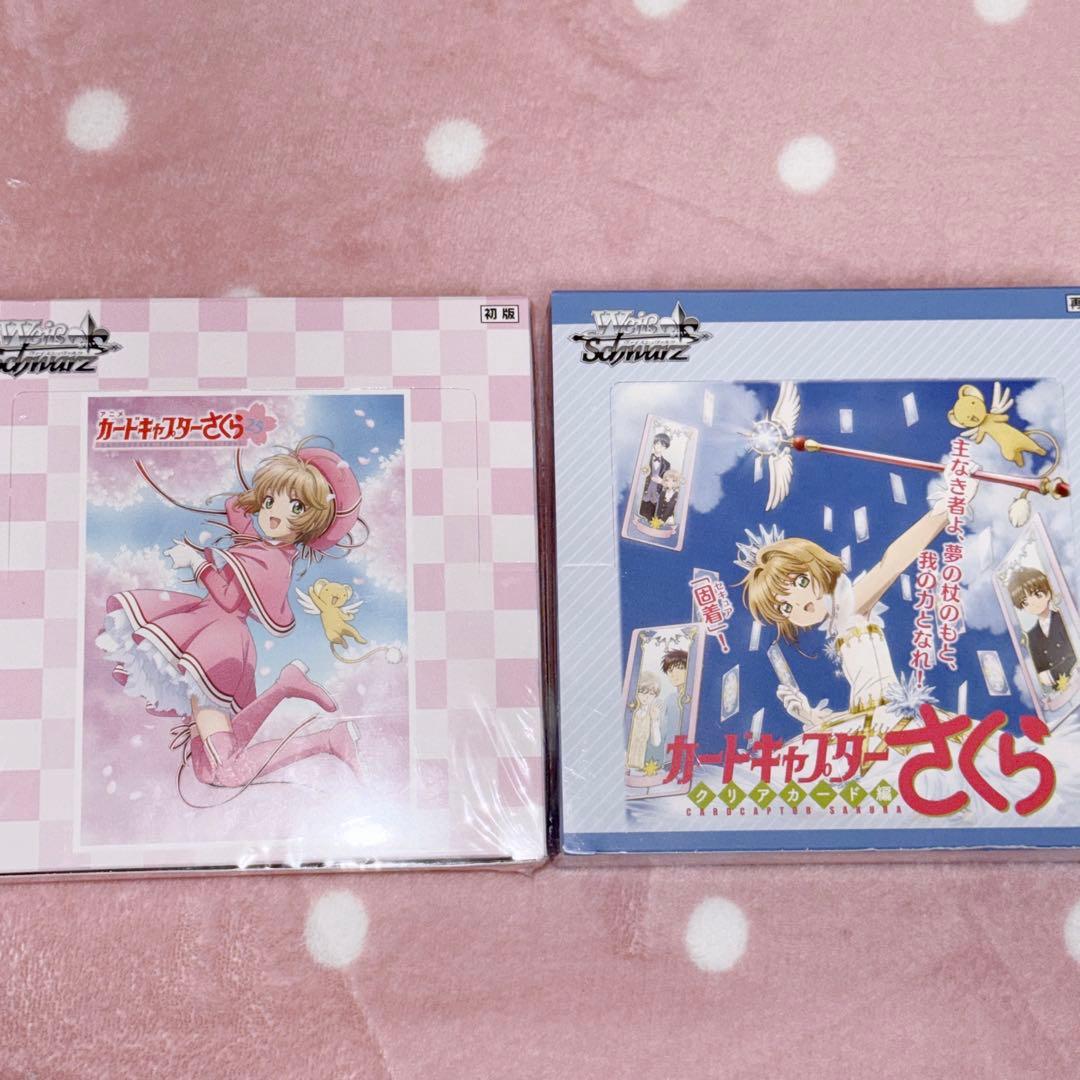 ヴァイスシュバルツ カードキャプターさくら アニバーサリー セット
