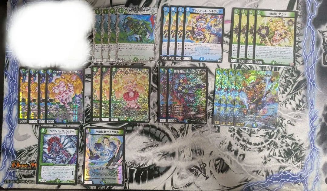 青緑ジャイアント　パーツ