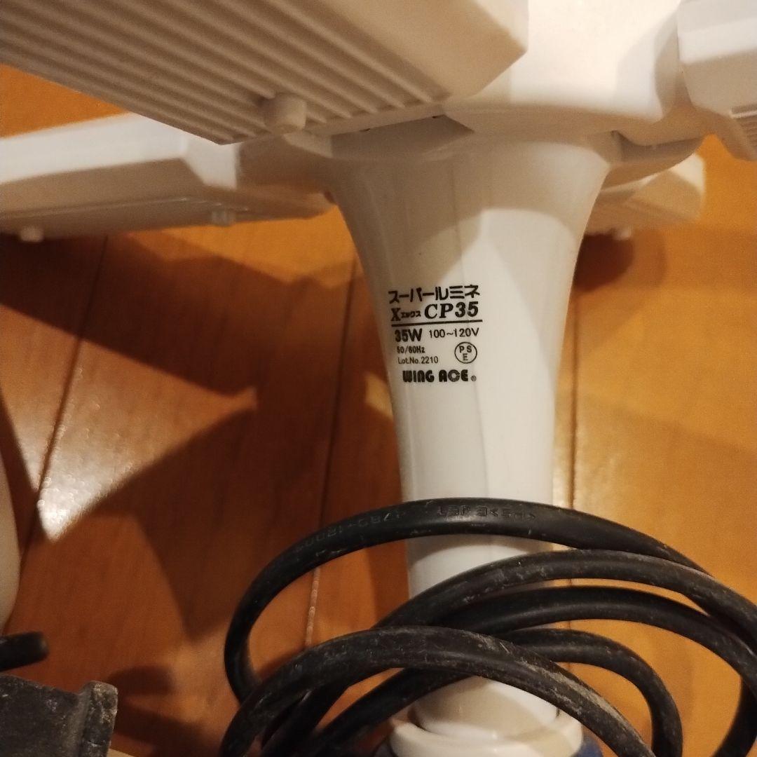 スーパールミネ35W 3個