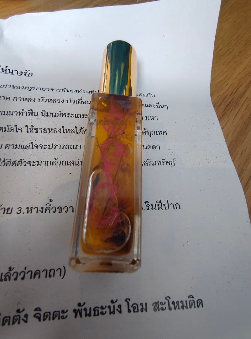 タイのお守りプラクルアン！チャームオイル！取説&呪文付き！！