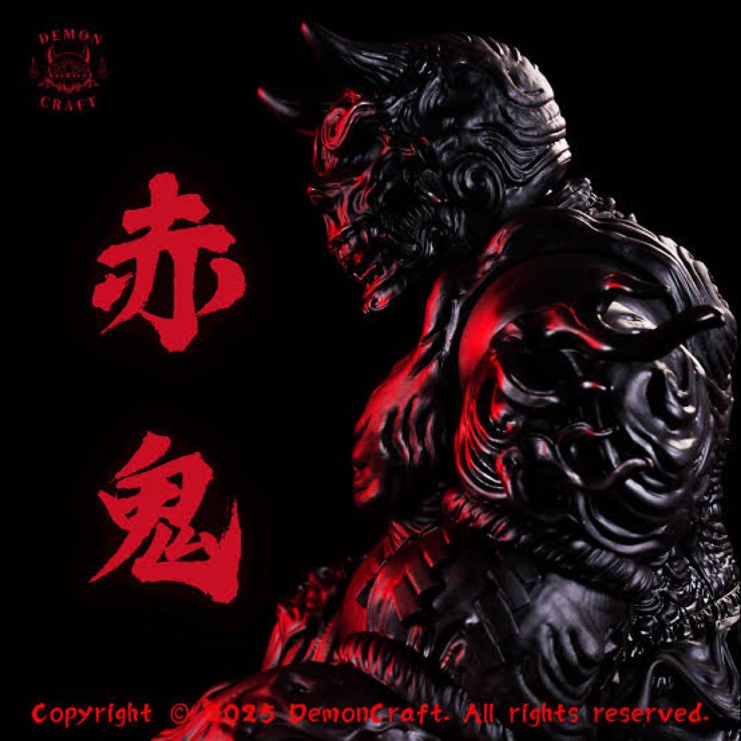 The frist oni Aka oni Demon Craft 赤鬼