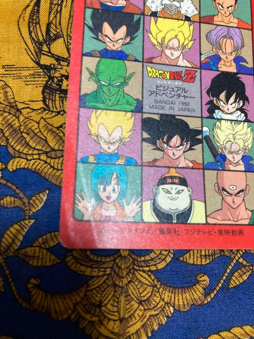 ドラゴンボール　カードダス　ビジュアルアドベンチャー　キラ７枚セット
