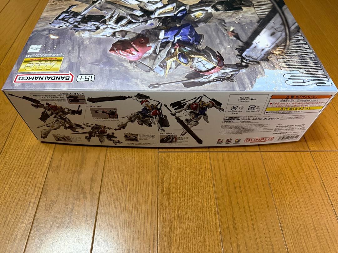 【新品未開封】 MG 1/100 ガンダムバルバトスルプス