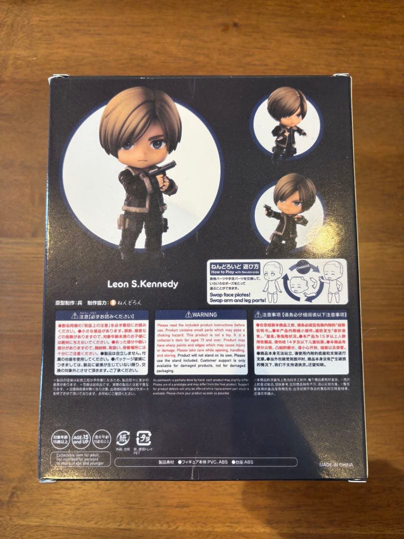 ねんどろいど バイオハザード レオン・S・ケネディ