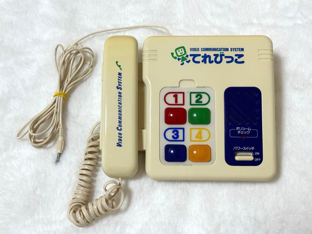 てれびっこ　1988年販売 レトロ玩具　ビデオコミュニケーションシステム