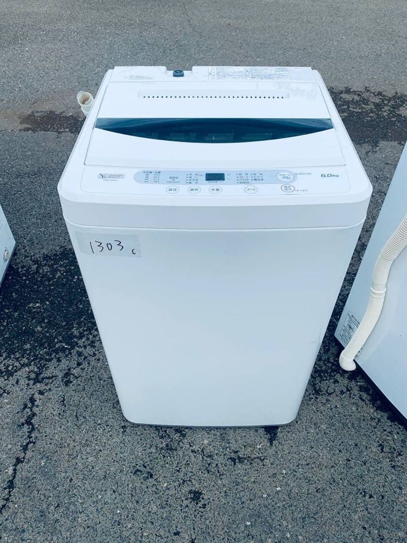 ⭐️送料設置無料⭐️引越し・一人暮らし⭐️家電セット・冷蔵庫洗濯機049