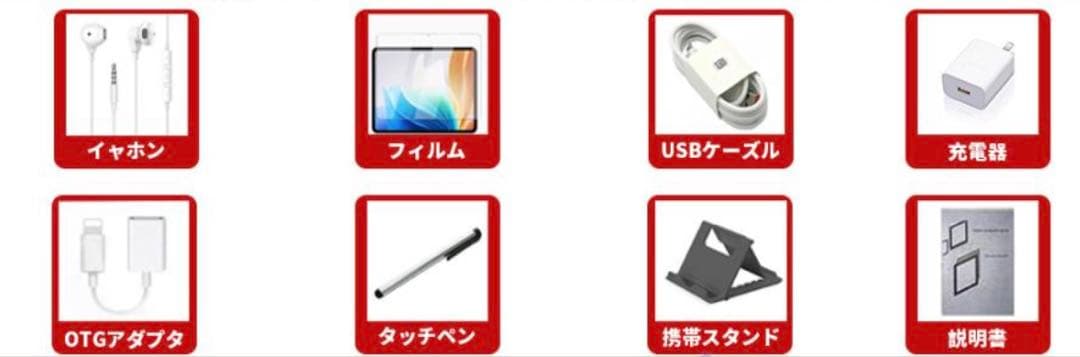 2025最新作タブレットAndroid15 10インチ FullHD IPS液晶