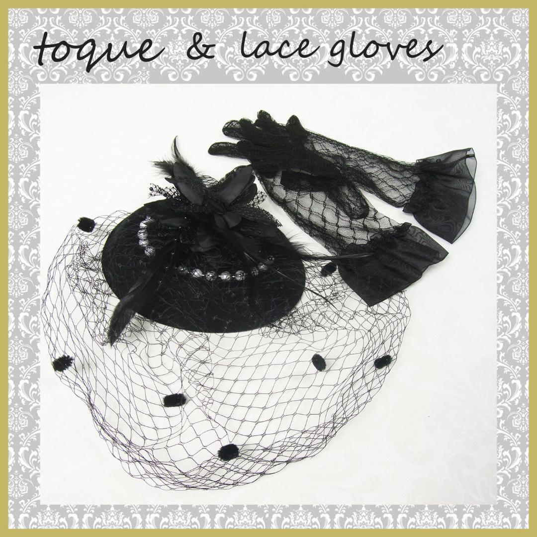 あかりんご アラベスクに蝶々　　ゴシック振袖フルセット　ｍ7