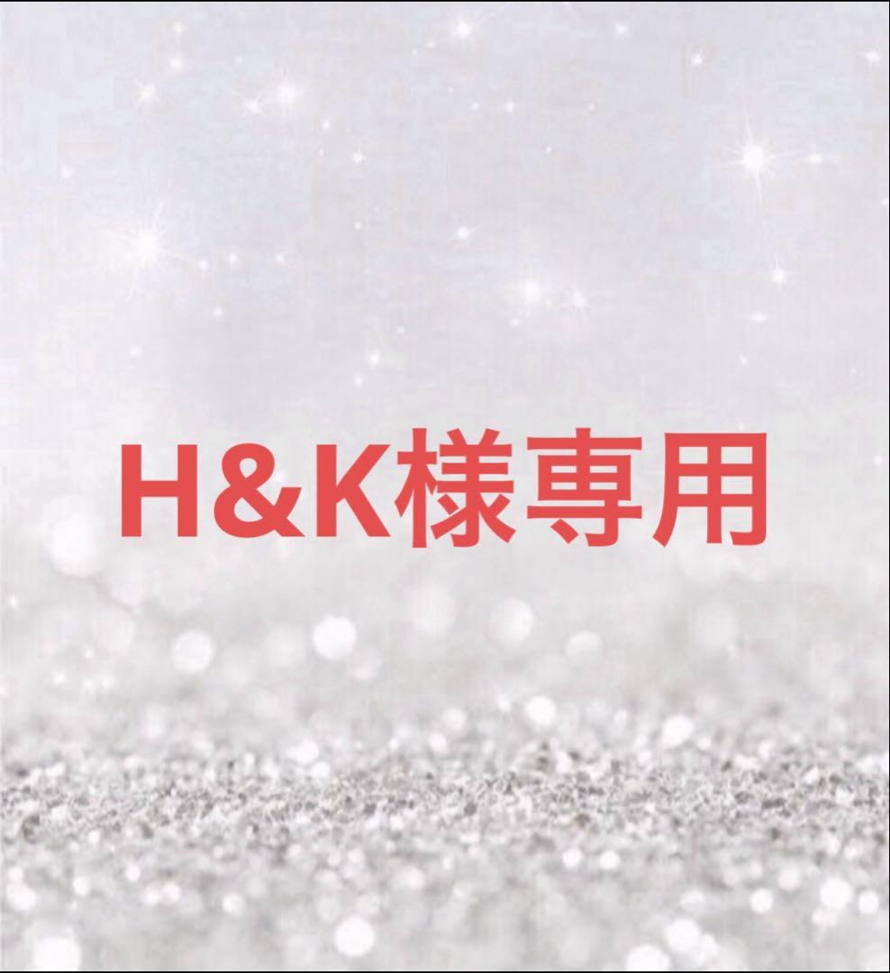 乳液・ミルク H&K