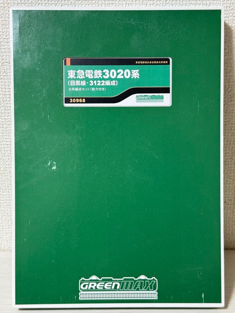 GM 東急電鉄3020系（目黒線・3122編成）6両編成セット（動力付き）