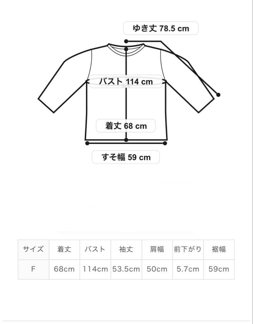 ジェラートピケ　スノーロゴプルオーバー＆スノーロゴロングパンツ　セット