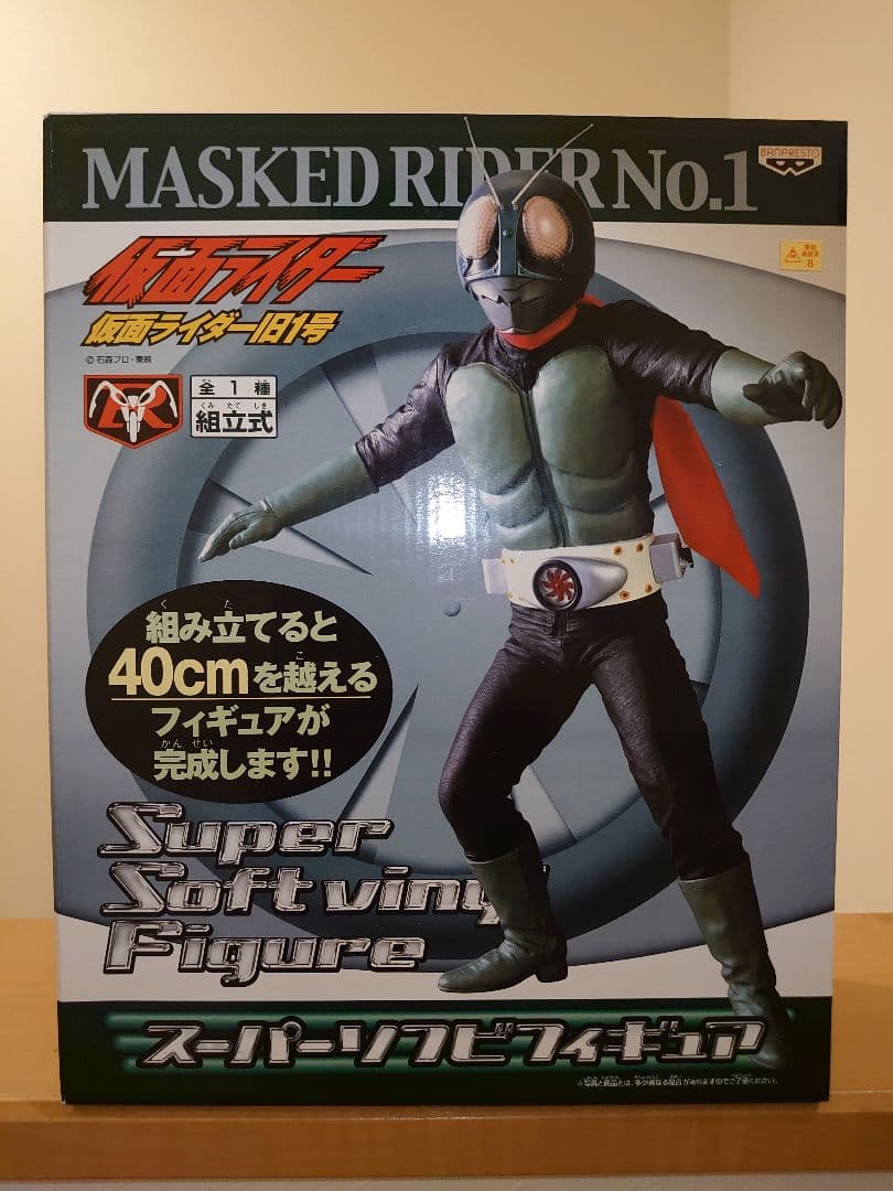 仮面ライダー ＆仮面ライダーブレイド・スーパソフビフィギュア