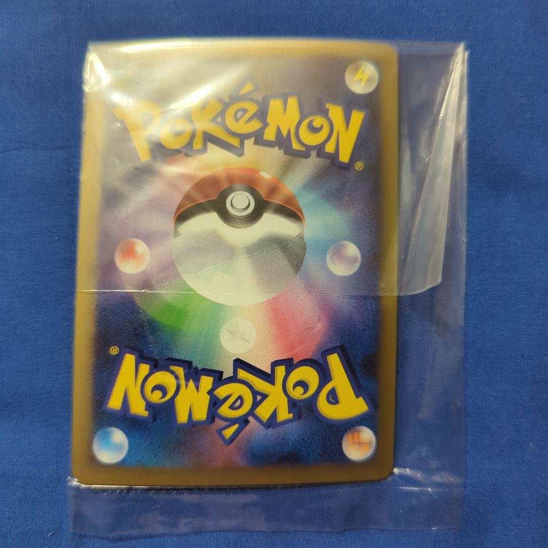 【未開封】勝利のメダル ピカチュウ 金銀銅 3枚セット