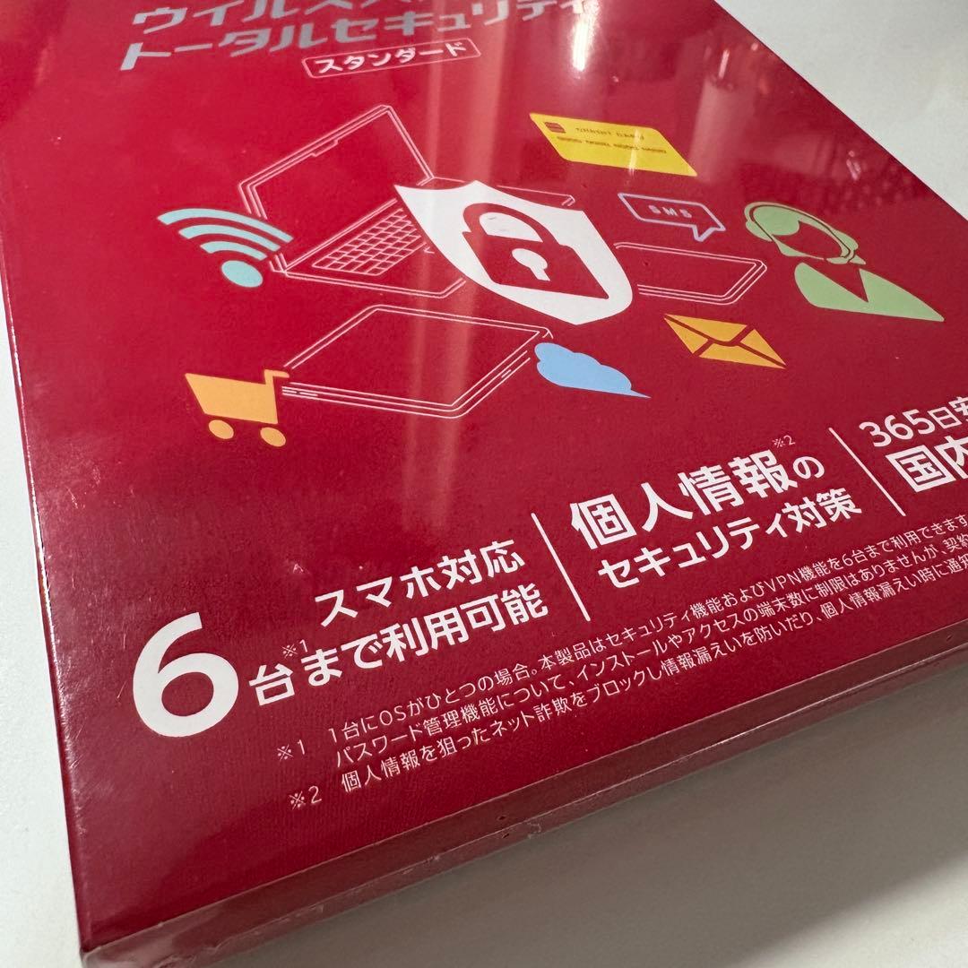 【新品・未開封品】ウイルスバスタートータルセキュリティスタンダード 3年版