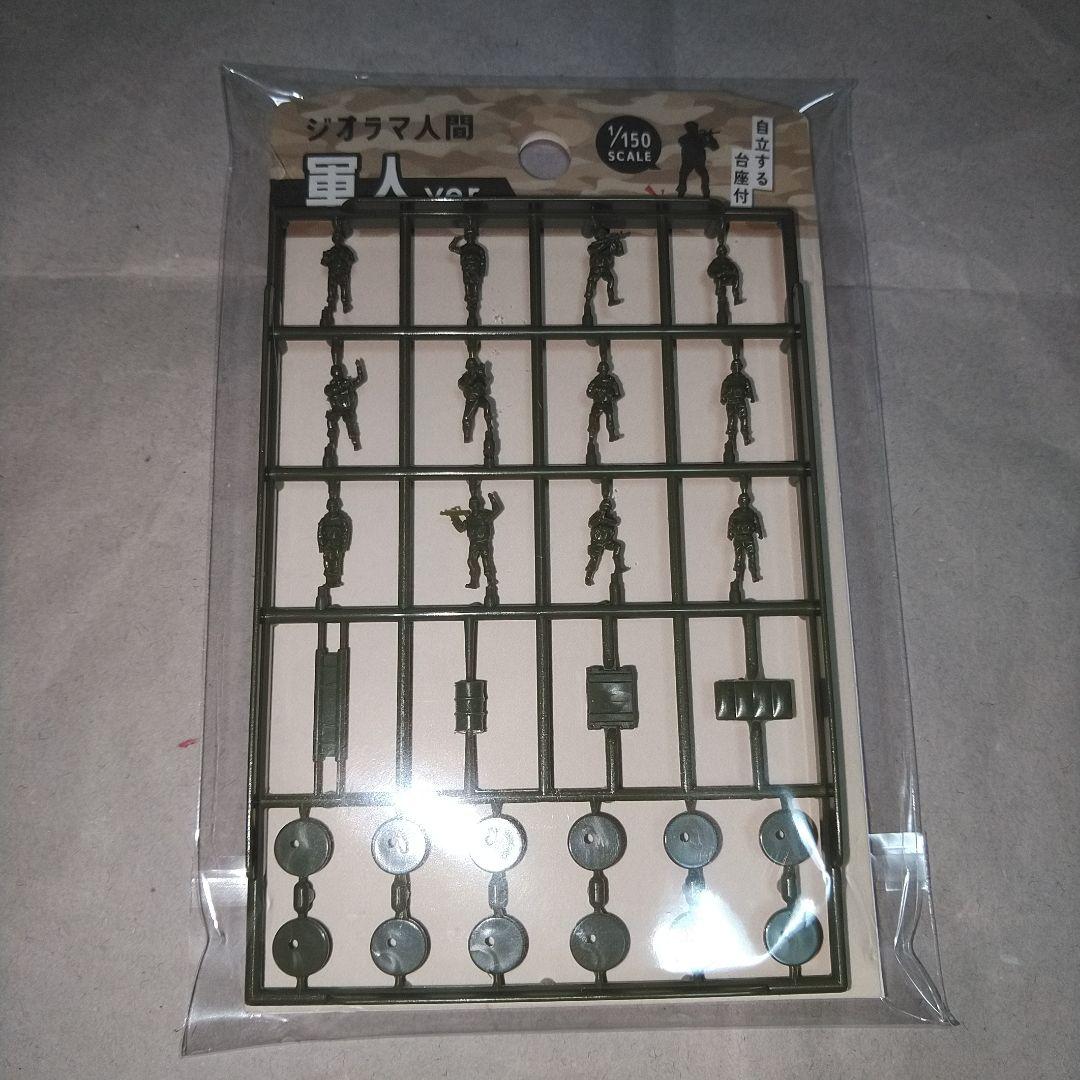 トミカ 自衛隊 JSDF ミサイル車 軽装甲機動車 戦車 高機動車 25台セット