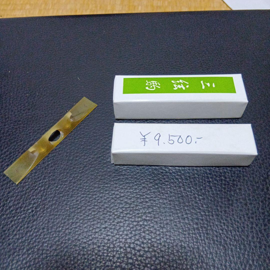 三味線 破れなし　駒・バチ・ハードケース付き