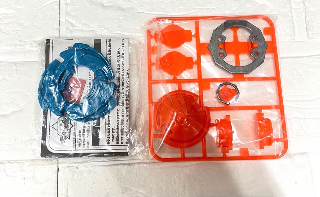 爆転シュート　ベイブレード2002 ランダムブースター8 閃光の邪聖獣編