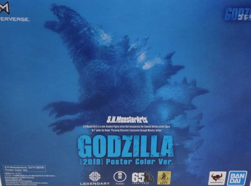 画像2、3付 ゴジラ2019 ポスターカラー モンスターアーツ