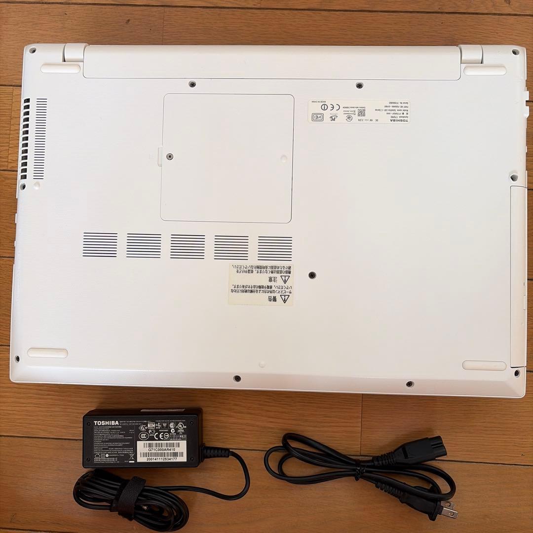 美品 東芝Dynabook T75/RG i7-5500U SSD256 GB