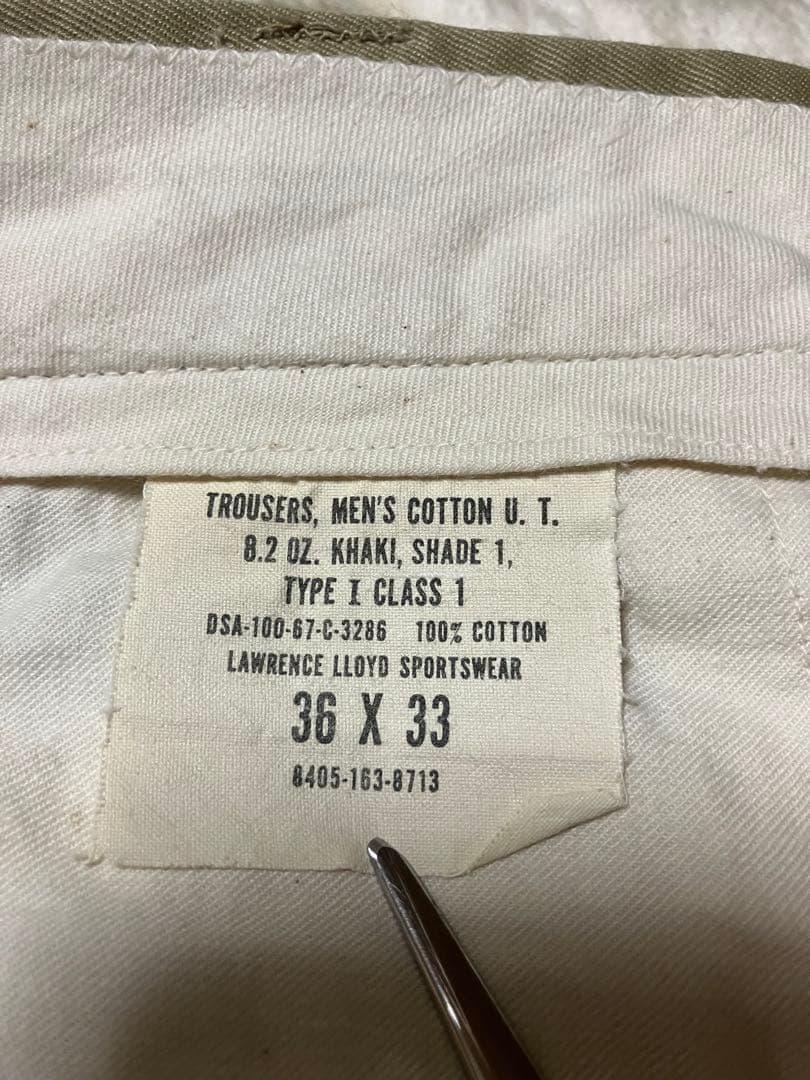 米軍実物　1967年度会計品　チノパン