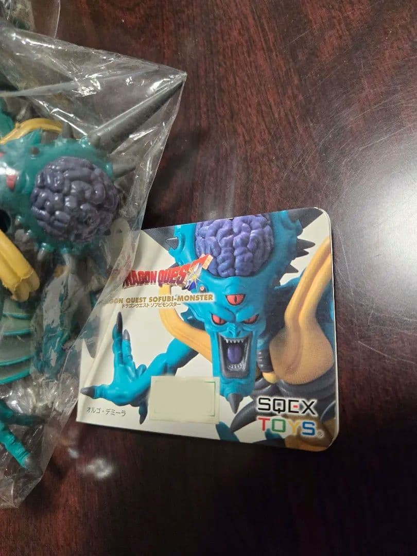 ★レア　ドラゴンクエスト　ソフビモンスター　027 オルゴデミーラ【未開封品】