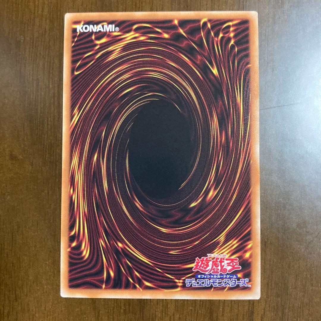 遊戯王　ウズヒメの御巫 プリズマ TTP1