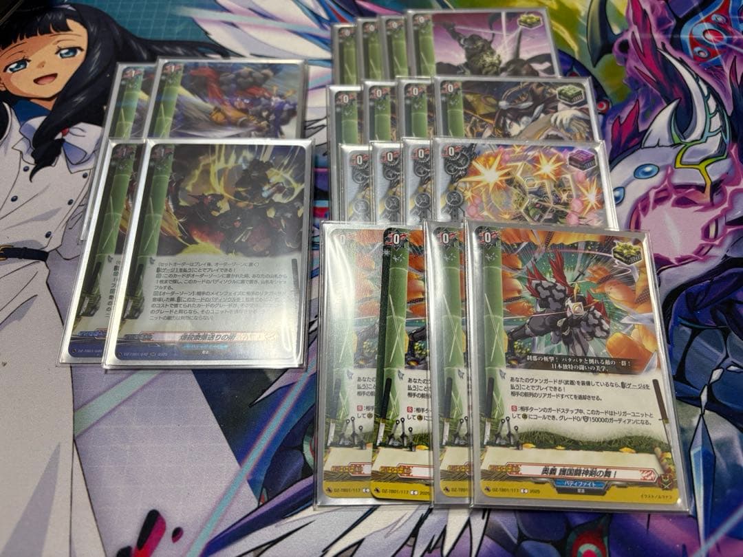 ヴァンガード カタナワールド　デッキ