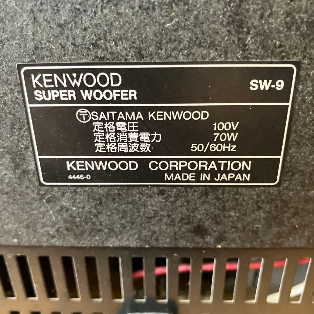 ケンウッド SUPER WOOFER ブラック サブウーファー SW-9 70W